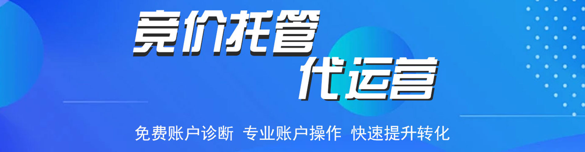 永丰如何百度推广