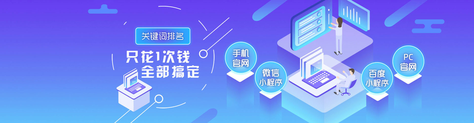 永丰sem竞价员