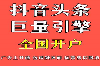 怎样通过网络推广提升竞价广告效果