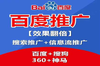 案例解析：如何用百度推广精准获客